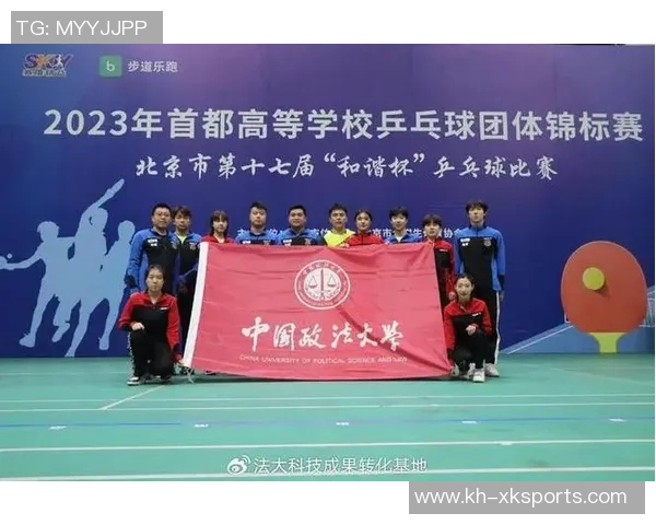 北京乒乓球队技术实力提升荣登全国乒乓球技术排行榜第七名