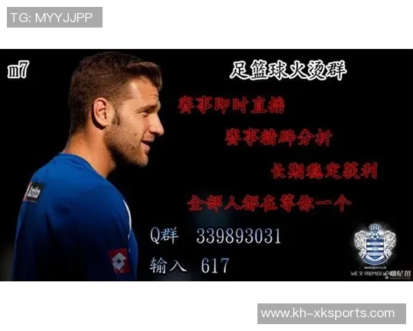 英超篮球战术与重庆篮球队节奏体系的深度剖析与应用探讨