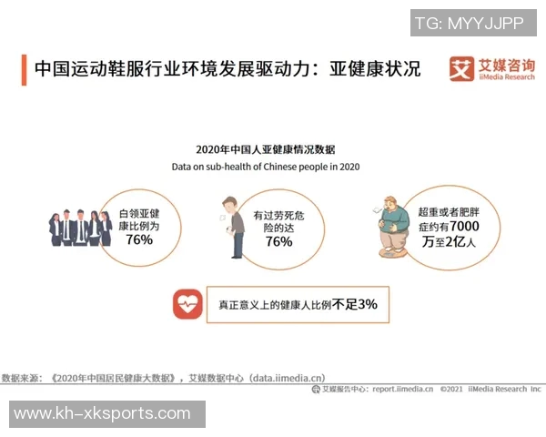 运动最新数据北京羽毛球队边路渗透战术分析与成效评估探讨 运动最新数据北京羽毛球队边路渗透战术分析与成效评估探讨